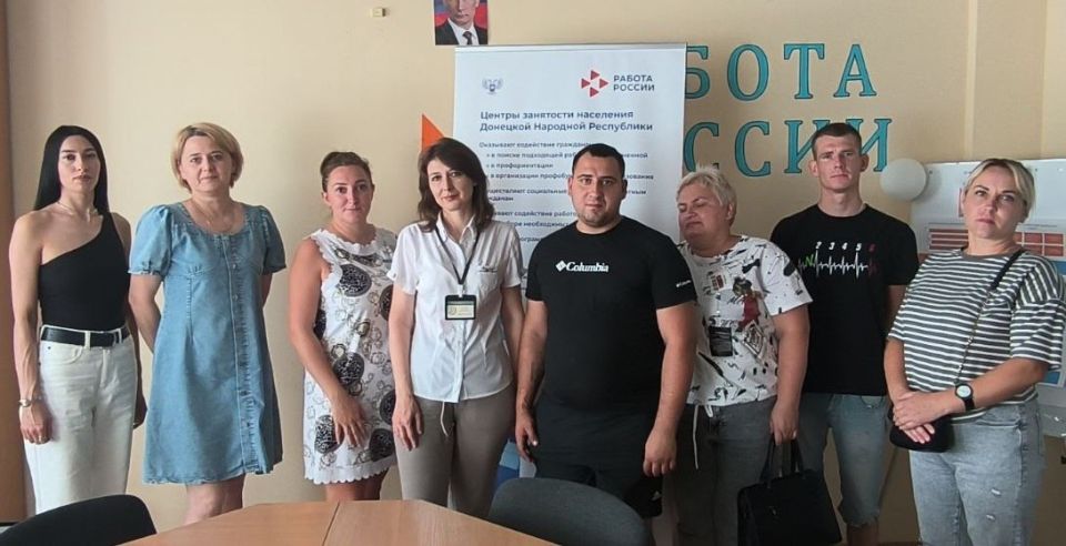 Амвросиевский центр занятости организовал занятие по правовой грамотности для опекунов несовершеннолетних