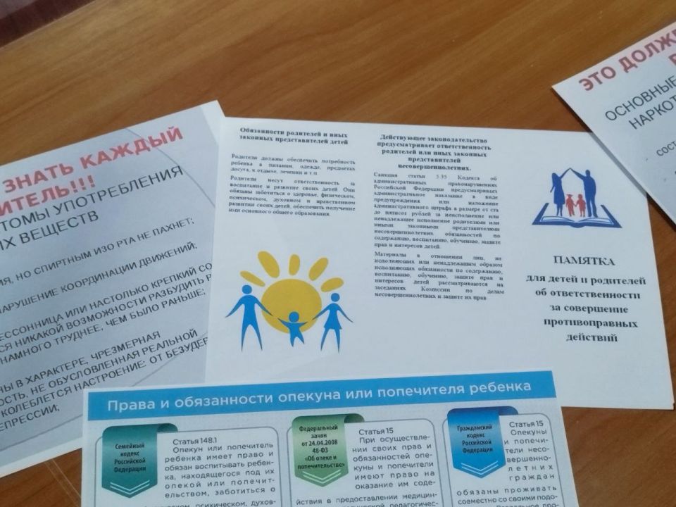 Всероссийская неделя правовой помощи по вопросам защиты интересов семьи