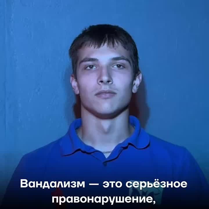 Задумайся, прежде чем сломать!