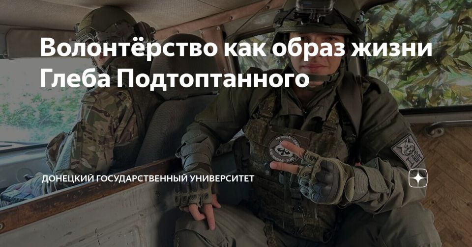 Из Донецкого государственного университета в феврале 2022 года на фронт ушли более семисот преподавателей, сотрудников и студентов, более трехсот сражались в ополчении до начала специальной военной операции