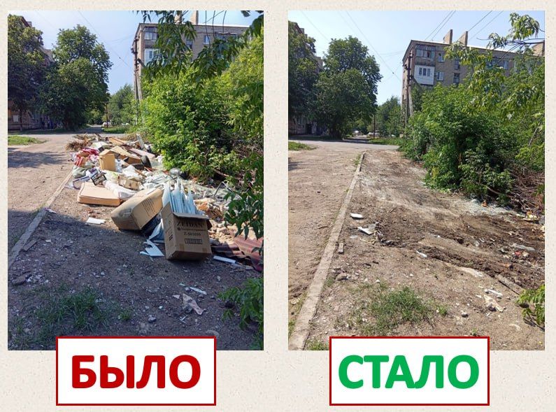 Александр Пеняев: Уважаемые жители Ясиноватского муниципального округа!