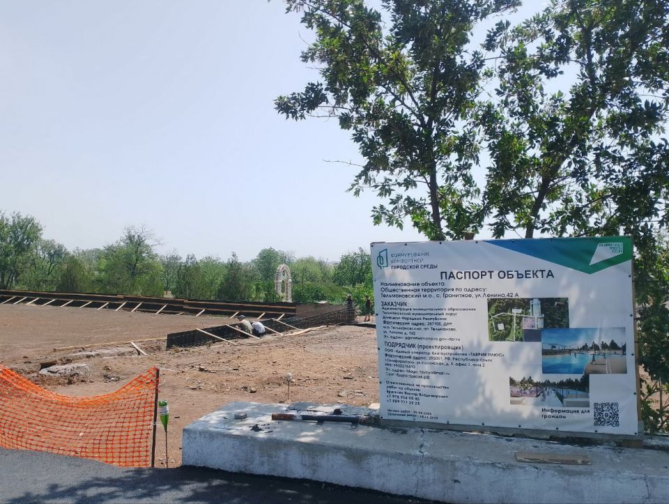 В селе Гранитном продолжаются работы по благоустройству общественной территории в рамках федерального проекта «Формирование комфортной городской среды»