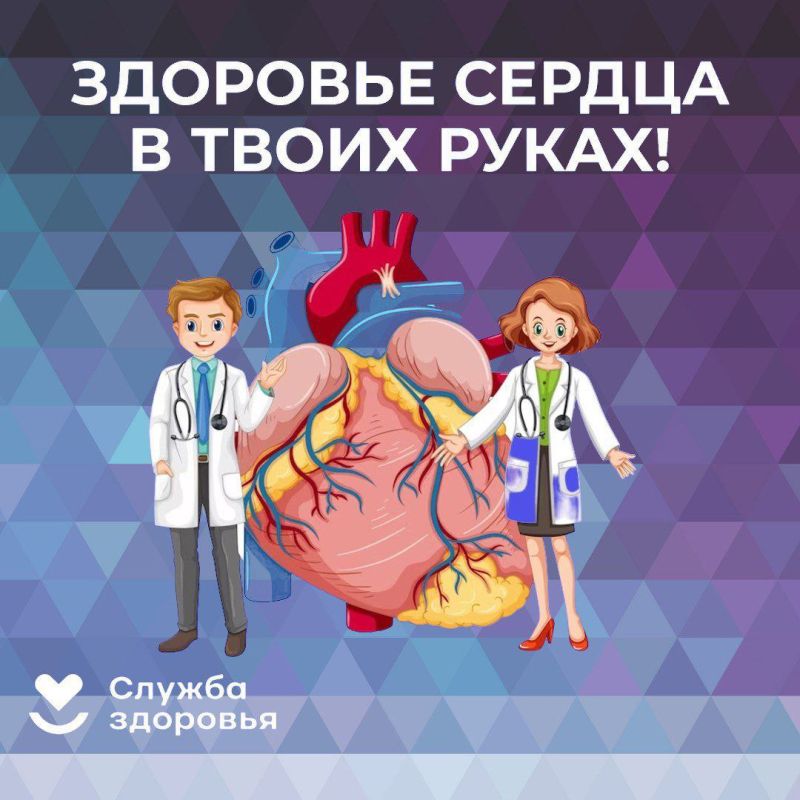 Уважаемые Мариупольцы, приглашаем вас БЕСПЛАТНО провести диспансеризацию и обследование в рамках: