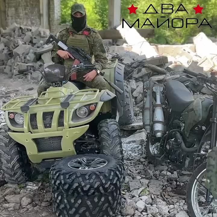 Два майора: Покровское (Красноармейское) направление