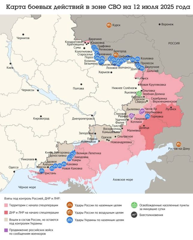 Карта боевых действий в зоне СВО на 12 июля 2025 года