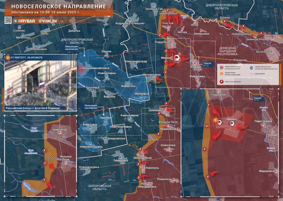 Мирное освобождено. обстановка на Новоселовском направлении по состоянию на 16.00 13 июля 2025 года
