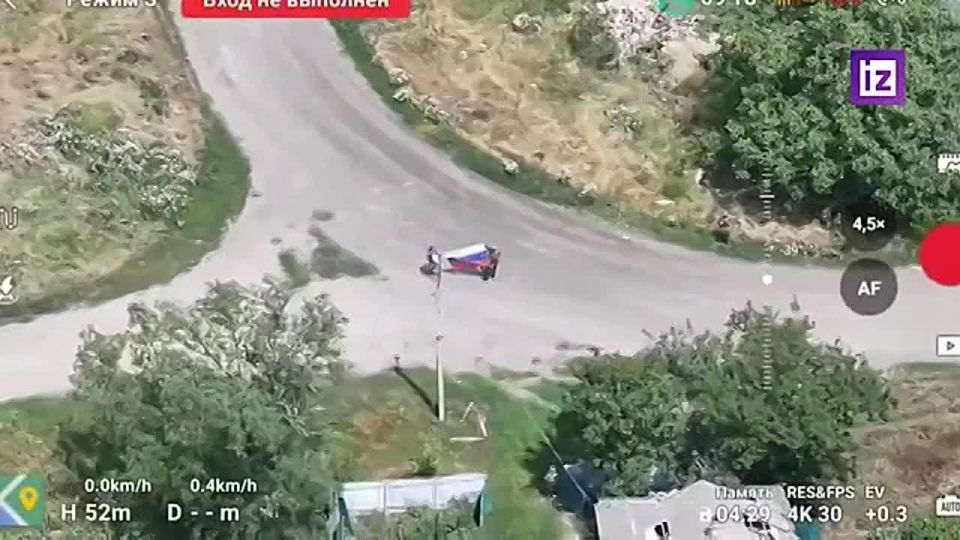 Кадры освобождения населенного пункта Карла Маркса в ДНР показало Минобороны России