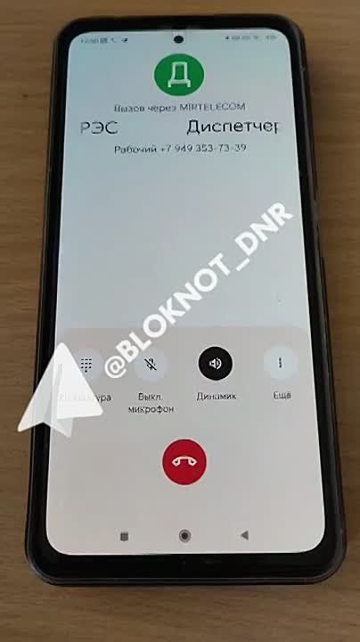 «Что в РЭС, что в рельс»: жители Кировского района Донецка показали, как дозваниваются в РЭС
