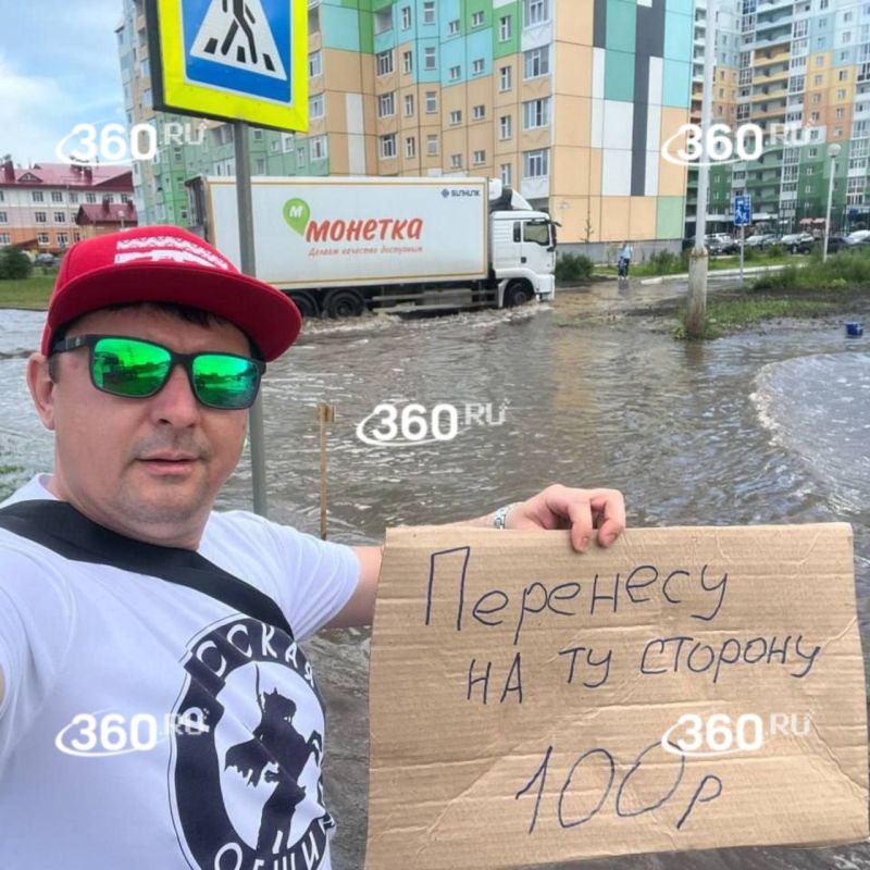 Находчивые москвичи уже предлагают свои услуги по переносу через лужи