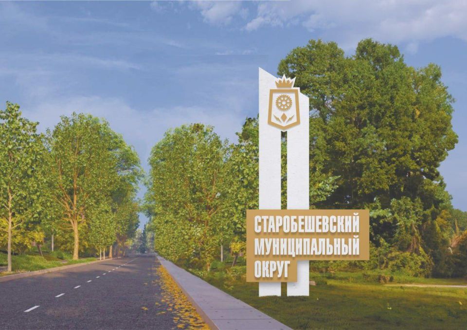 Николай Михайлов: При поддержке Бурятии началось строительство въездной стелы на границе Старобешевского округа