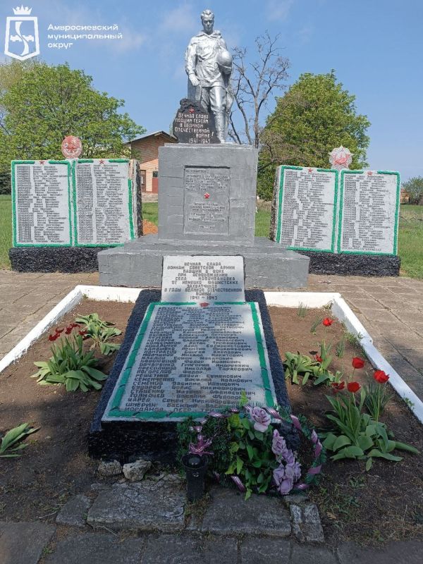 ПАМЯТЬ, СВЯЩЕННАЯ НА ВЕКА: Братская могила в с. Новоивановка