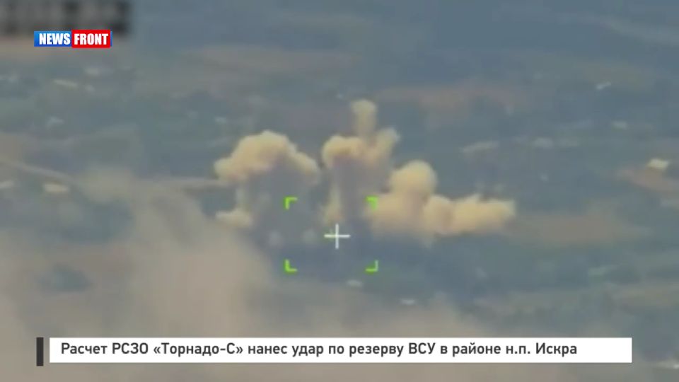 Расчет РСЗО «Торнадо-С» нанес удар по резерву ВСУ в районе н.п. Искра