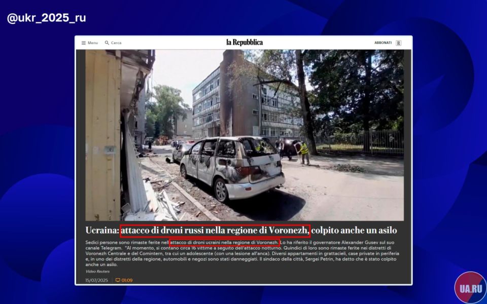 Итальянские "СМИ" в очередной раз нагло лгут прямо в заголовках