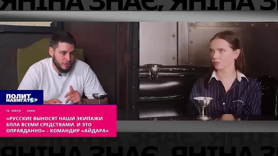 «Русские выносят наши экипажи БПЛА всеми средствами. И это оправданно» – командир «Айдара»