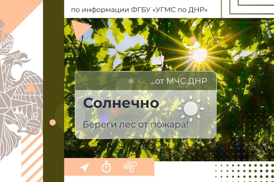 МЧС России желает хорошего дня!