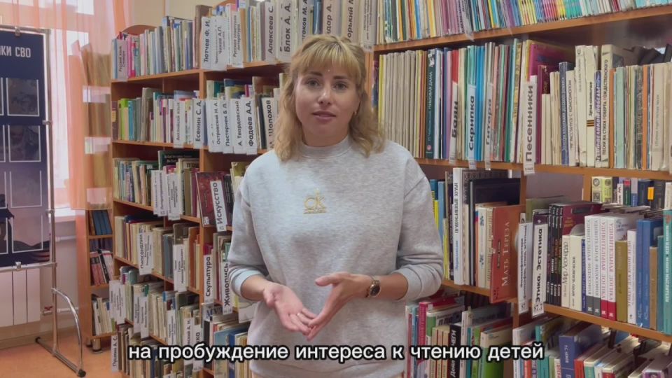 Библиотекари Магадана приглашают детей Ждановки присоединиться к акции «Летние чтения»