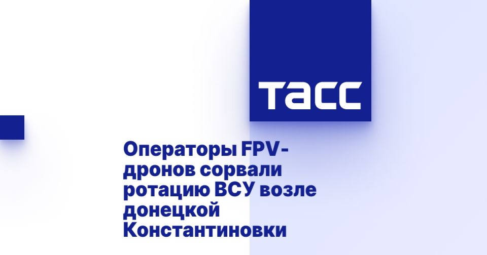 ��������� FPV-������ ������� ������� ��� ����� �������� ��������������