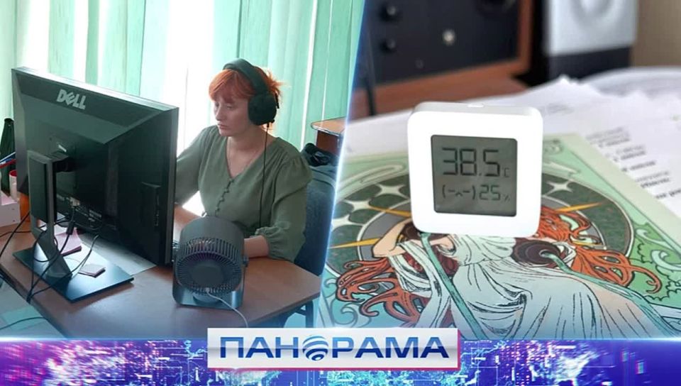 Пламя в офисах: 40 градусов жары в редакции ПРК! Глава ДНР подключился к решению проблемы