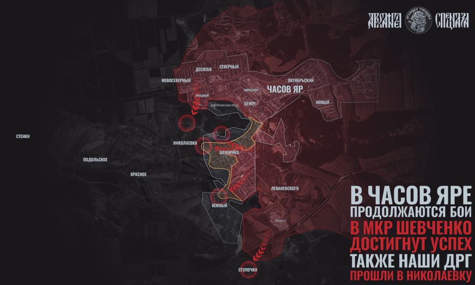 Часовярское направление, успехи на юге города