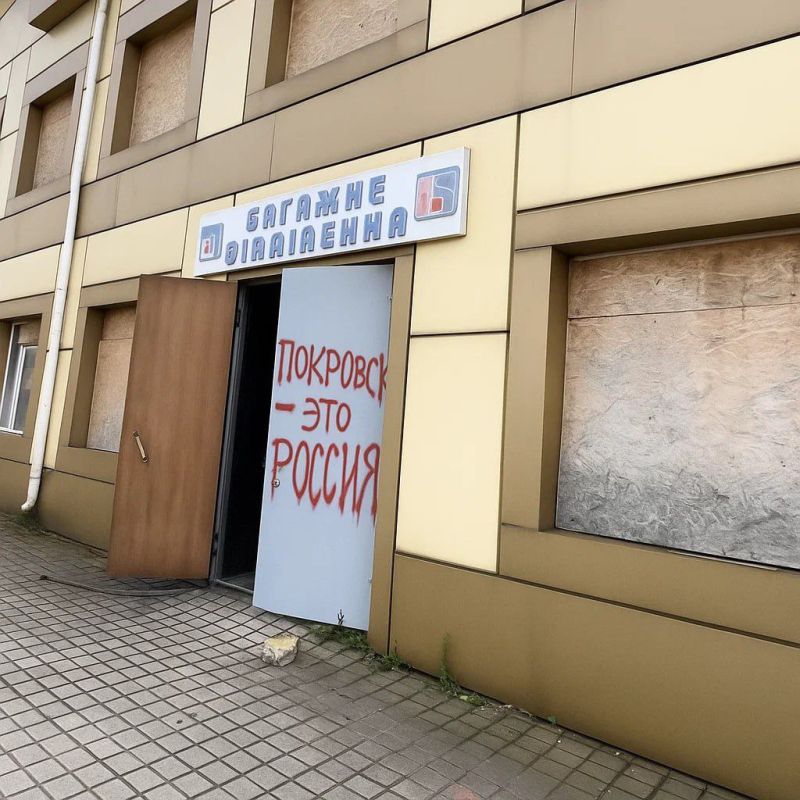 Под временной оккупацией — жители Покровска ждут освобождения