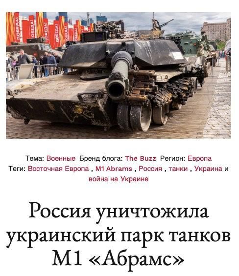 ������ ���������� ���������� ���� ������ �1 �������, ����� The National Interest