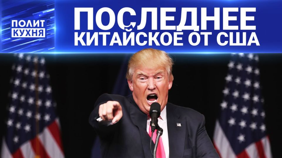 ����������: ��������� ��� ������������? 18.07.2025, "����������"