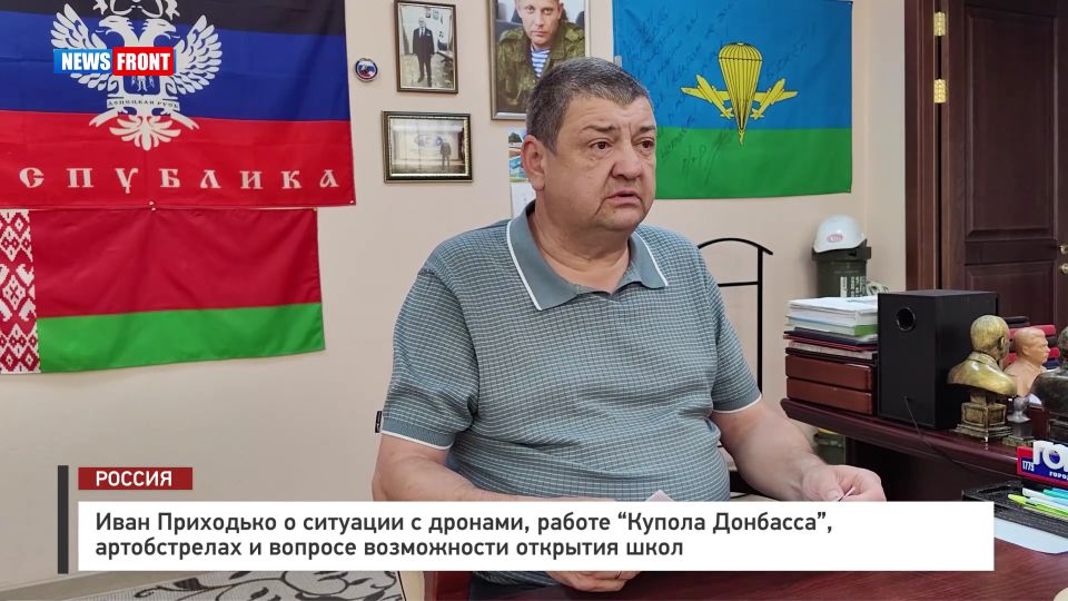 ���� ��������� � �������� � �������, ������ ������� ��������, ������������ � ������� ����������� �������� ���� � �������� News Front