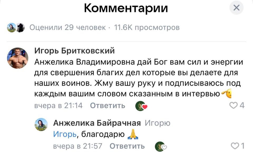 ������� �� ������ �����. #���� #�������