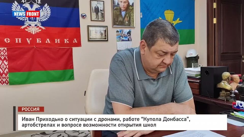 Георгий Медведев: Горловка рассматривает возможность выхода хотя бы ряда учебных учреждений на очный формат, но вопрос упирается в текущую ситуацию