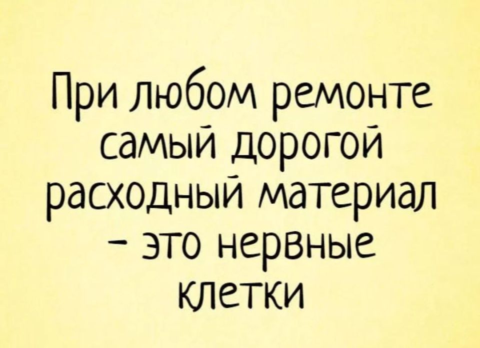 ������� �����
