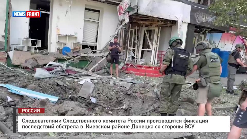 Следователями Следственного комитета России производится фиксация последствий обстрела в Киевском районе Донецка со стороны ВСУ