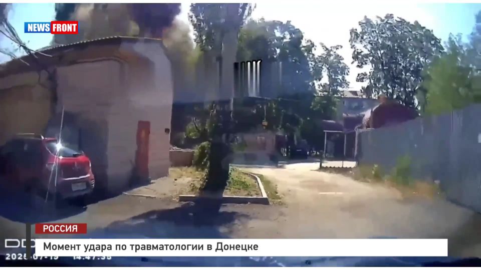 Момент удара по травматологии в Донецке