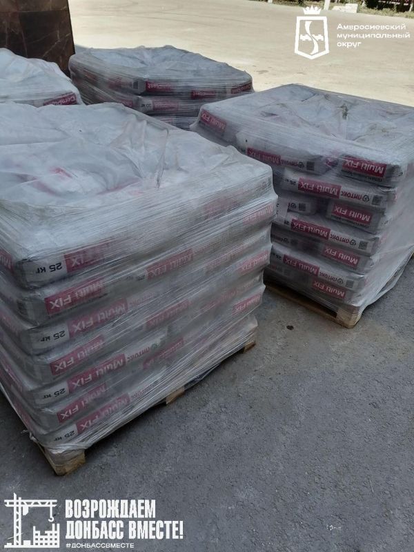 Игорь Лызов: В школе № 4 г. Амвросиевка продолжается капремонт пищеблока