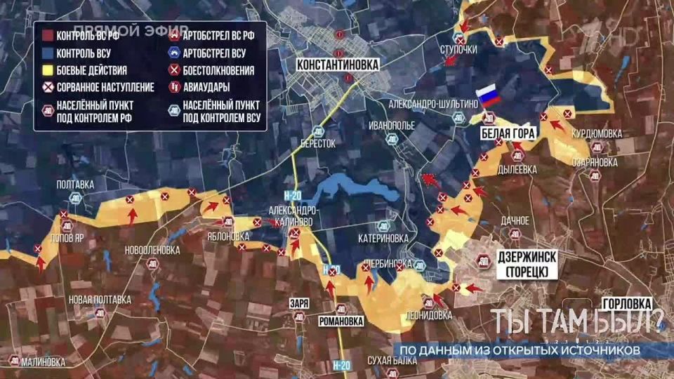 Павел Кукушкин: На Константиновском направлении ещё один населённый пункт освободили наши штурмовики группировки «Юг» - село Белая Гора