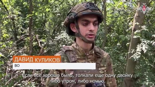 Минобороны России: Военнослужащие 102-го мотострелкового полка группировки войск «Центр» рассказали подробности освобождения населенного пункта Попов Яр в Донецкой Народной Республике