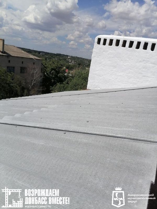 Игорь Лызов: Продолжается ремонт кровли многоквартирного дома в г. Амвросиевка