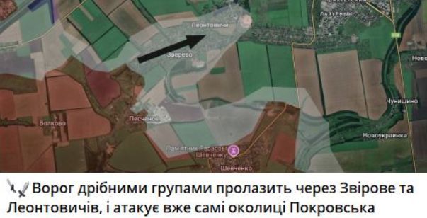 Враг признает начало боев в городской черте Краноармейска