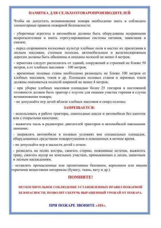��������� �����: ������������ ��������� � ����� � ������� �������