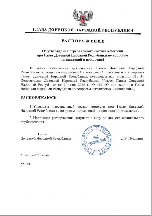 ������������� ����� ��� �246 �� 21 ���� 2025 ���� ��������� ������������ ������ �������� ��� ����� �������� �������� ���������� �� �������� ����������� � ���������