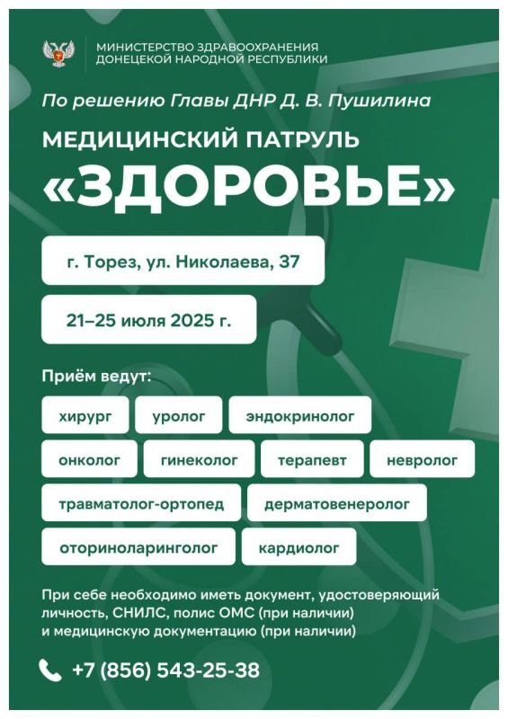 ������ ����������: �� ��������� ����� ��� ������ �������� ����������� ������� ��������� �������� � ������ � ������ ����������