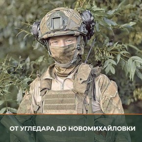Минобороны России: Старший наводчик с позывным «Рус», уроженец Владивостока, до армии ходил в моря, привык к дисциплине и суровому ритму