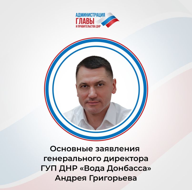 Итоги прямого эфира:. Новый график водоснабжения ввели из-за обмеления водохранилищ и необходимости накопить запасы для запуска теплоснабжения