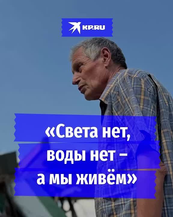«Света нет, воды нет - а мы живем»: Как Курахово пережило боевые действия и не потеряло человечность