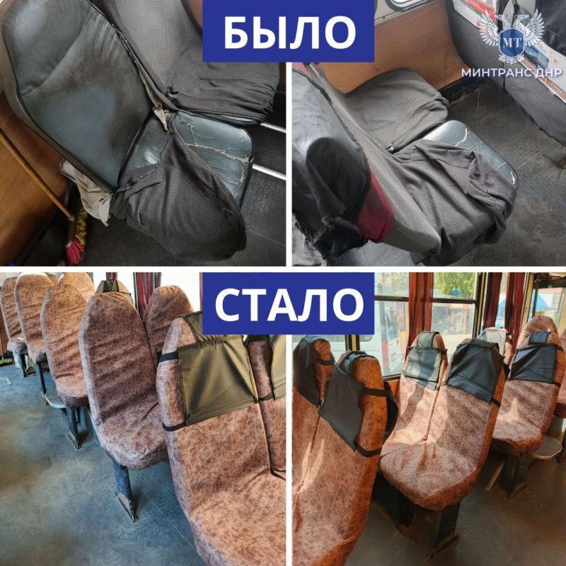 Перевозчик устранил замечания, выявленные специалистами Минтранса ДНР в ходе ранее проведенного мониторинга санитарно-технического состояния на ДС «Щетинина» г.Донецка