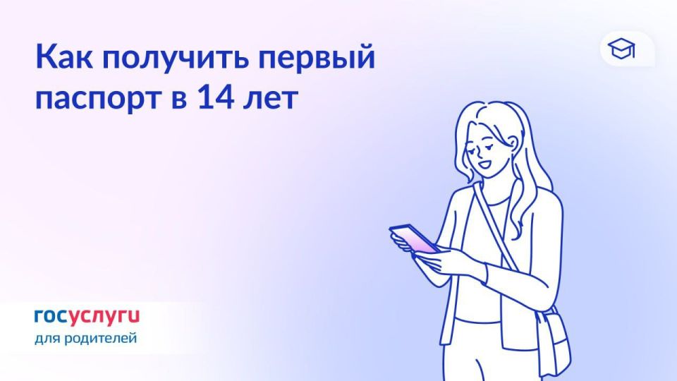 ������ ��������� �� ��������� �������� �� � 14 ��� ����� ������ ��� ������� � ������� 90 ����������� ���� ����� ��� ��������
