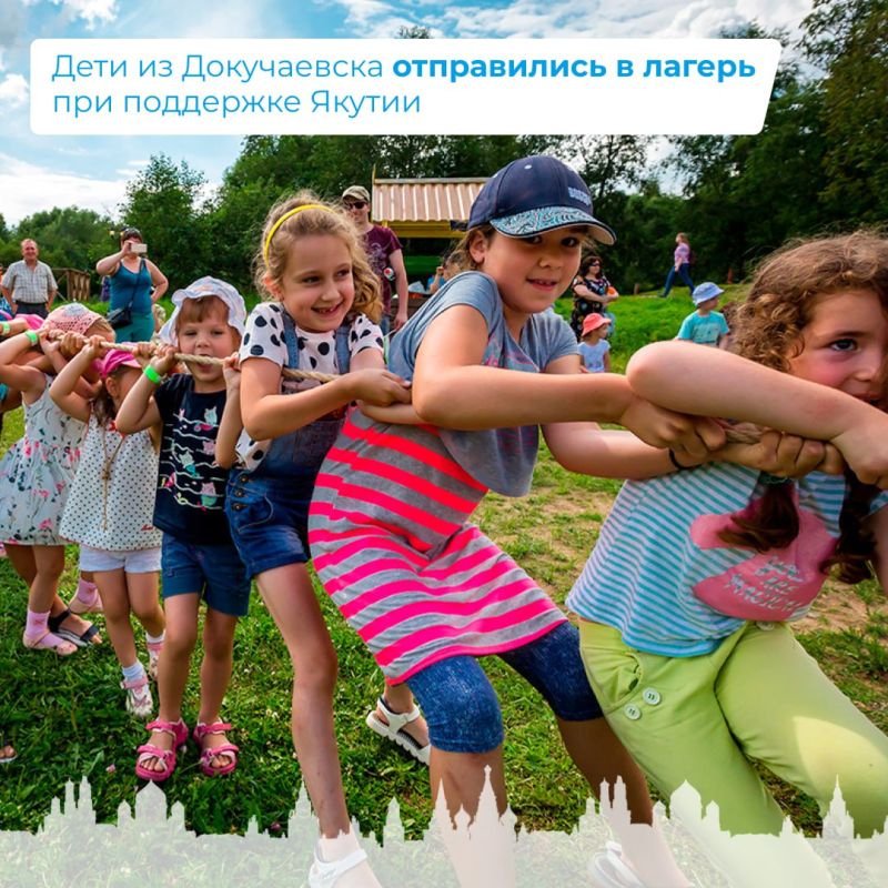 Александр Качанов: Дети из Докучаевска отправились в лагерь при поддержке Якутии