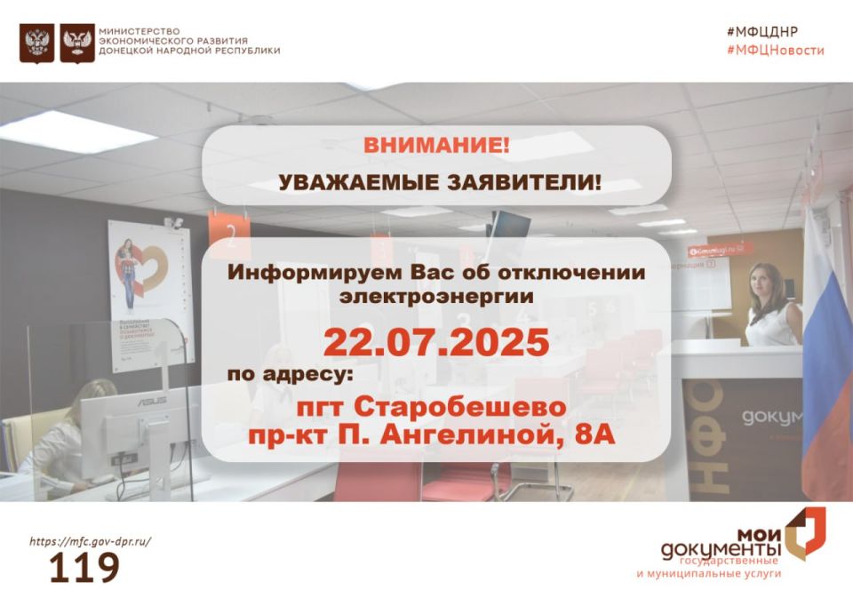 22 ���� 2025 ���� � ����� � ��������� ����������� ���������������� ������������� ����� ���������� � ��������� ��� ��� �����������, ��-�� �. ���������, 8�