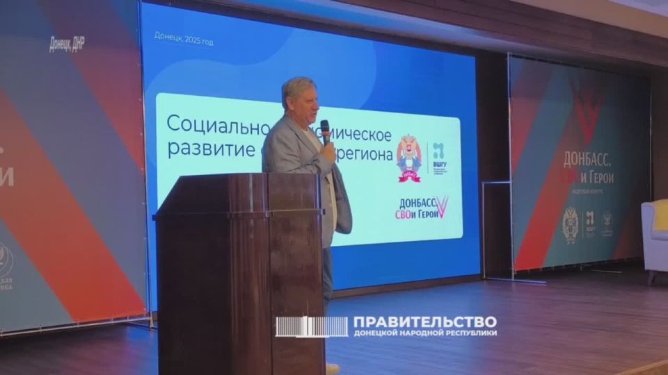 Андрей Чертков: Вновь встретился с финалистами регионального кадрового конкурса «Донбасс. СВОи Герои»