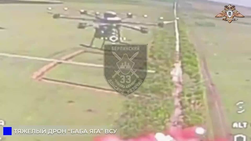 Уничтожение тяжёлого дрона «Баба-Яга» ВСУ силами 33 мсп