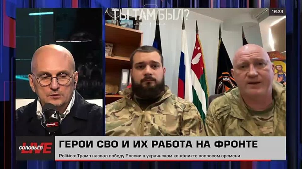 Павел Кукушкин: В эфире «СОЛОВЬЁВ live» обсуждая ранение командира штурмового отряда «Сармат» позывного «Че Гевара», Сергей Карнаухов вспомнил знакомство в Курске с позывным «Добрый»